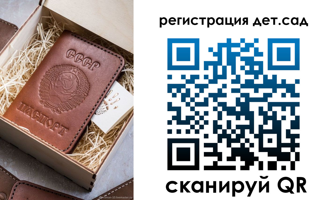 временная регистрация собственник в Ахтубинске