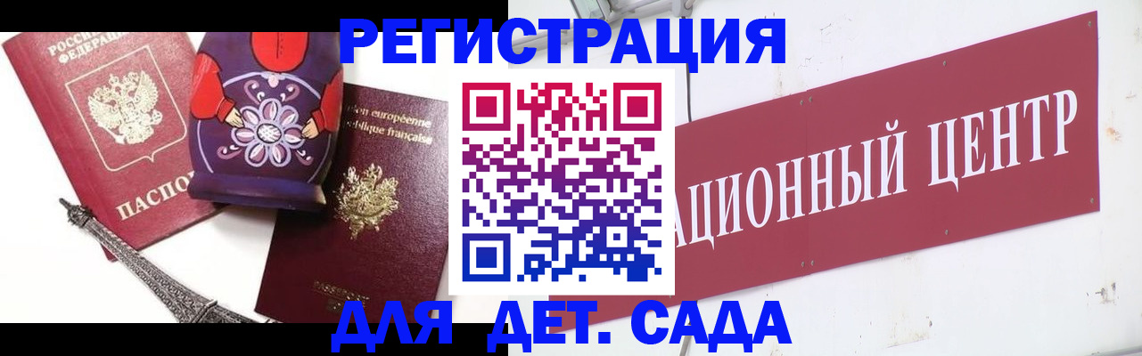 временная регистрация в квартире в Ахтубинске