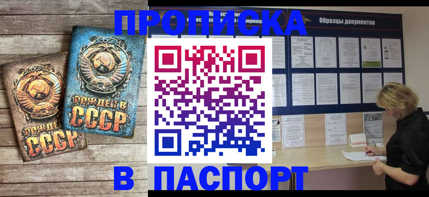временная регистрация поиск в Ахтубинске