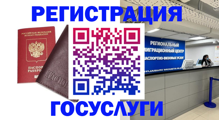найти адрес прописки в Ахтубинске